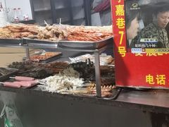 -胡仁根胡记炸炸炸