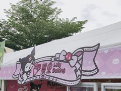 -鹿里烘焙LulyBaking(东二环泰禾广场店)