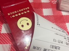 -荆九爷爆炒桥头三嫩(云南北路店)