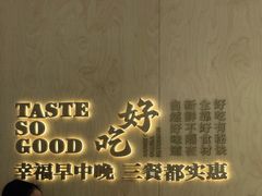 -阳阳中国饭(龙湖大兴天街)