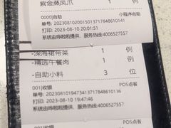 -煲王粤菜餐厅(中侨中心店)