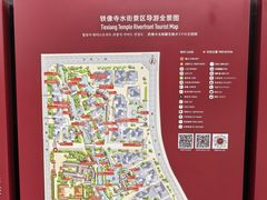 -铁像寺水街