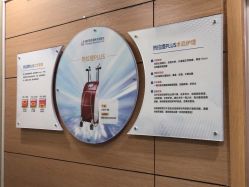 -重庆联合丽格第五医疗美容医院