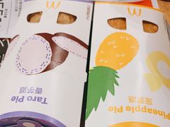 -麦当劳(湖滨路店)