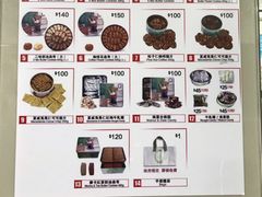 -珍妮曲奇聪明小熊(尖沙咀店)