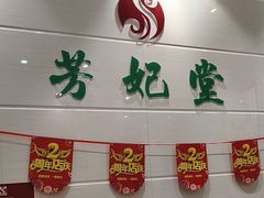 -德艺康筋膜康复中心·艾灸·推拿·抗衰