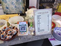 -安徽阜阳卷馍(西单店)
