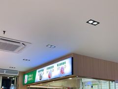 -袁记云饺(鼓楼店)