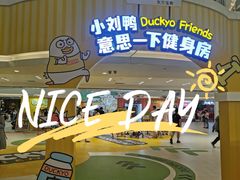 -AEON永旺(东方宝泰店)