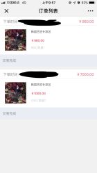 -THE QUEEN(北京店)