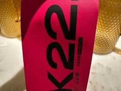 -K22.酸奶草莓(烟台芝罘店)