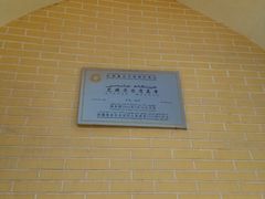 -艾提尕尔清真寺