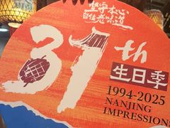 -南京大牌档(之心城店)