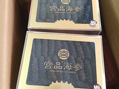 -宫品海参专卖店(黄浦老西门店)