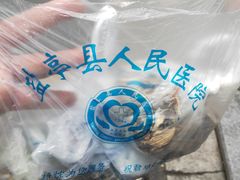 -盐亭县人民医院