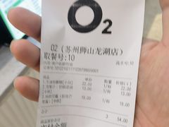 -O2鲜榨果汁(苏州龙湖狮山店)