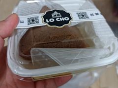 -勒甜LO CHO·定制低糖代糖纯动物奶油生日蛋糕(新开路店)