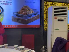 -老浒记烤鸭-北京菜(琉璃厂店)