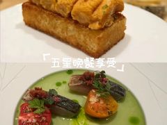 -AZUR聚(香格里拉饭店)