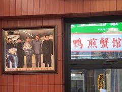 -大中沙茶面(中山路店)