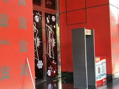 -百威KTV(恒福路店)