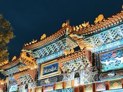 -荣国府