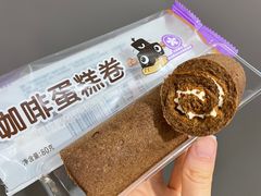 咖啡蛋糕卷-GANSO元祖食品(双井店)