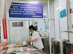 -汪家馄饨(集庆路店)