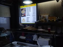 -建基泡馍·西安老字号·清真(永宁店)