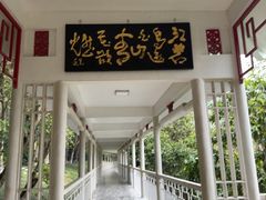 -广东温泉宾馆