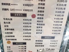 餐饮设施-龙佳生态温泉山庄