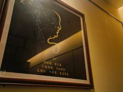-鼎族怡华·指压·油压·经络(西单昌盛大厦店)