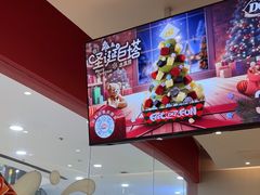 -DQ·蛋糕·冰淇淋(河东万达店)
