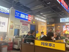 -阿亲家·韩式无限烤肉(春熙路店)