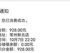 -田园肥牛鲍鱼先生(新北店)