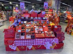 -blt精品超市(上海杨浦合生汇店)