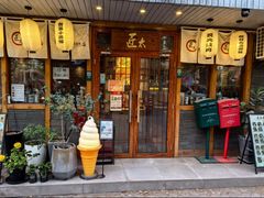 -匠太烧肉台日料理餐酒馆(三林店)