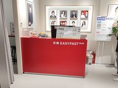 -方快PLUS照相馆(大上海时代广场店)