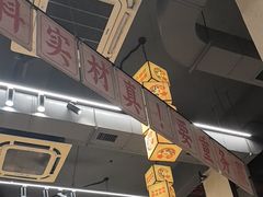 -黔哆哆地摊酸汤火锅(清湖店)