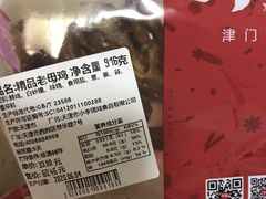 -小李烧鸡(西北角总店)