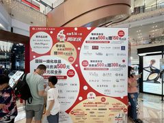 -新世界大丸百货
