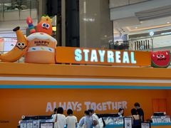 -上海来福士广场