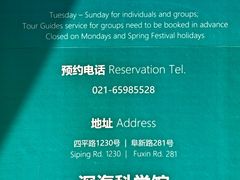 -同济大学四平路校区深海探索馆