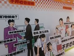 -茂业天地(华强北店)