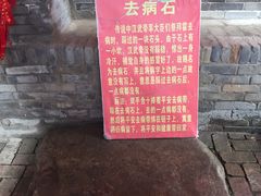 -茂陵博物馆