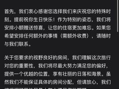 -丹绒亚路香格里拉