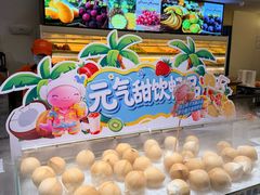 -神帆·元气汤泉(解放西路店)