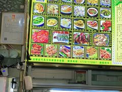 -继承独一味生烤羊排(金牛小区店)