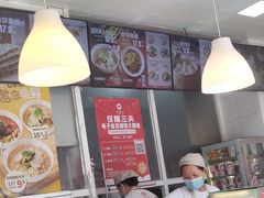 大堂-好适口(西二旗店)
