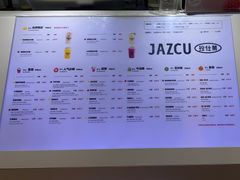-Jazcu珍仕菓鲜榨果汁(西单大悦城店)